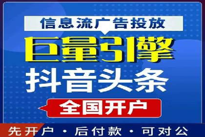 实操分享：如何打造爆款信息流广告