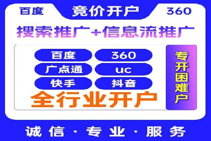 某汽车品牌如何通过SEM外包提升品牌知名度