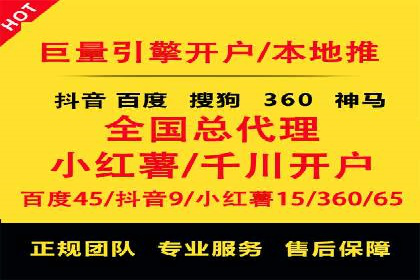 sem竞价托管代运营的五大成功案例分享