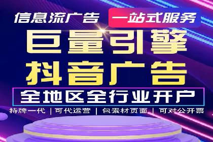 竞价端口开户全解析，实战案例