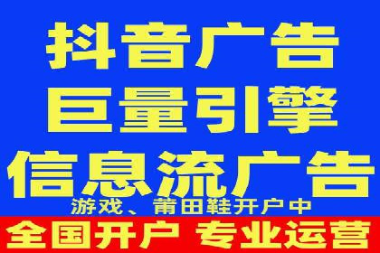 企业在SEM推广中如何选择合适的代运营公司